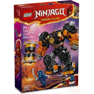【臺中翔智積木】LEGO 樂高 NINJAGO系列 71806 阿剛的土元素機械人