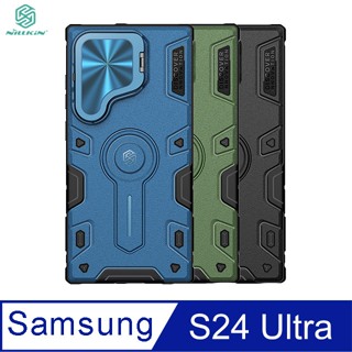 NILLKIN SAMSUNG 三星 Galaxy S24 Ultra 黑犀 Prop 保護殼 保護套 手機殼 雙料殼