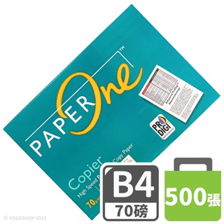 PAPER ONE B4影印紙 70磅 /一包500張入 B4 列印紙 70磅影印紙 白色影印紙 -光