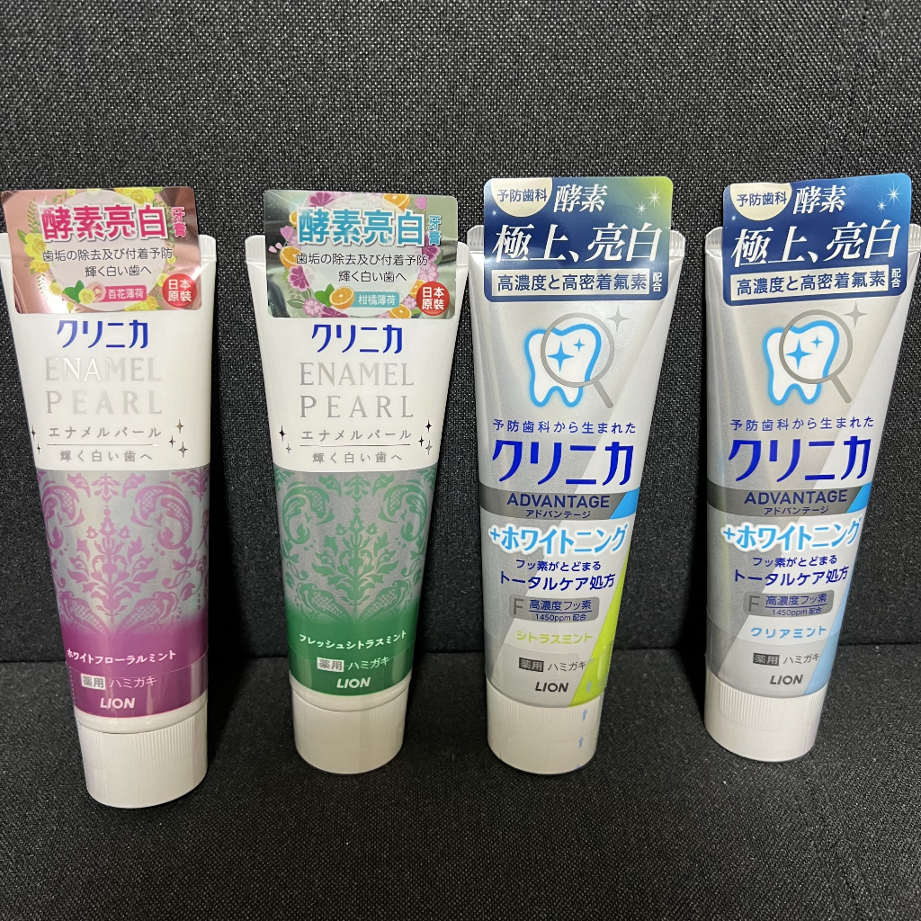 全新台灣現貨日本製造LION獅王固齒佳酵素牙膏130g極致PRO亮白炫橘薄荷晶亮百花柑橘牙齦護理防蛀美白清涼草本全效口氣