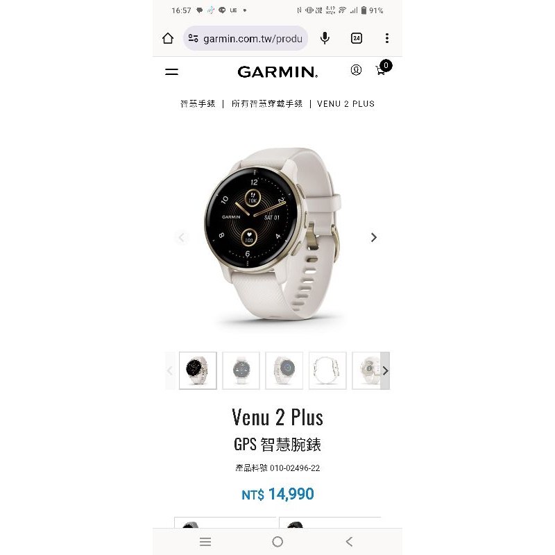 Garmin venu 2 plus