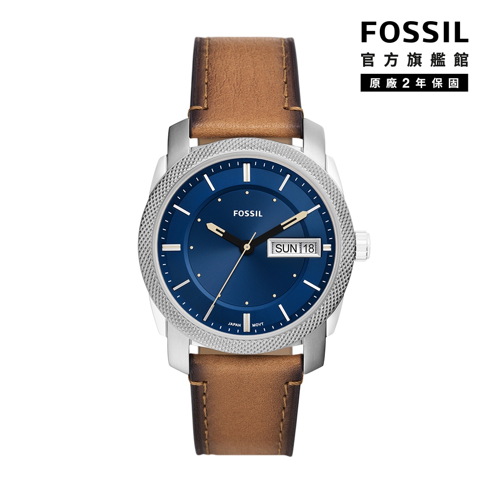 【FOSSIL 官方旗艦館】Machine 簡約日期顯示經典手錶 棕色皮革錶帶 42MM FS5920