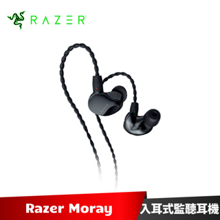 Razer Moray 入耳式監聽耳機 雷蛇
