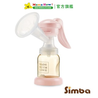 【Simba 小獅王辛巴】iFeed輕美機舒壓式旋轉手動吸乳器 媽媽好婦幼用品連鎖