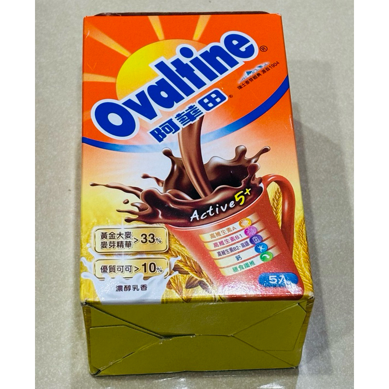 阿華田營養巧克力麥芽飲品（20g x 5入/盒）