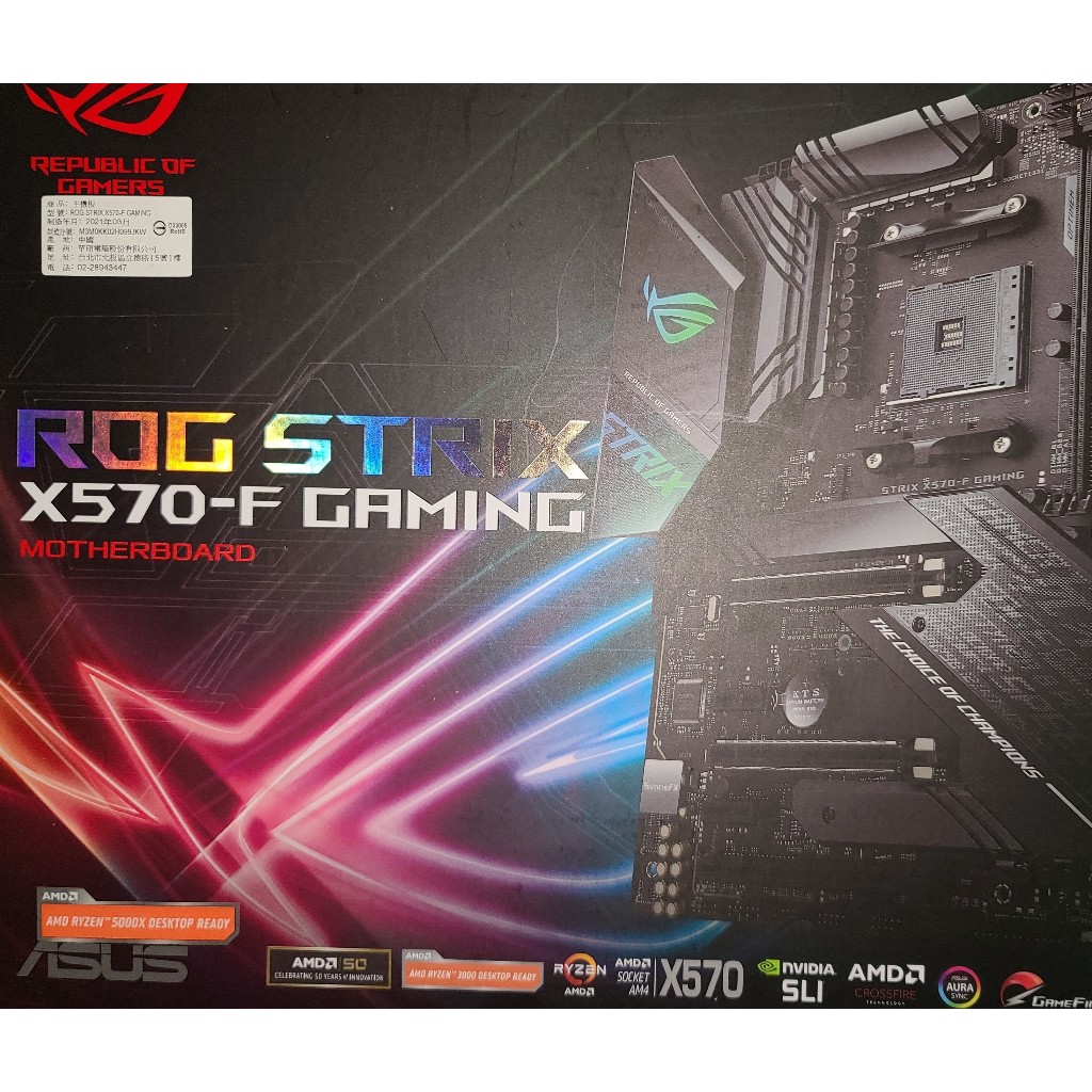 ROG Strix X570-F Gaming
