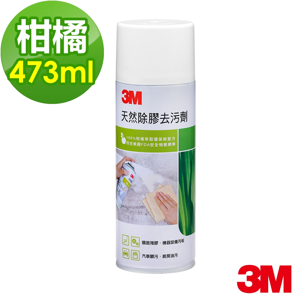 3M 天然除膠去污劑