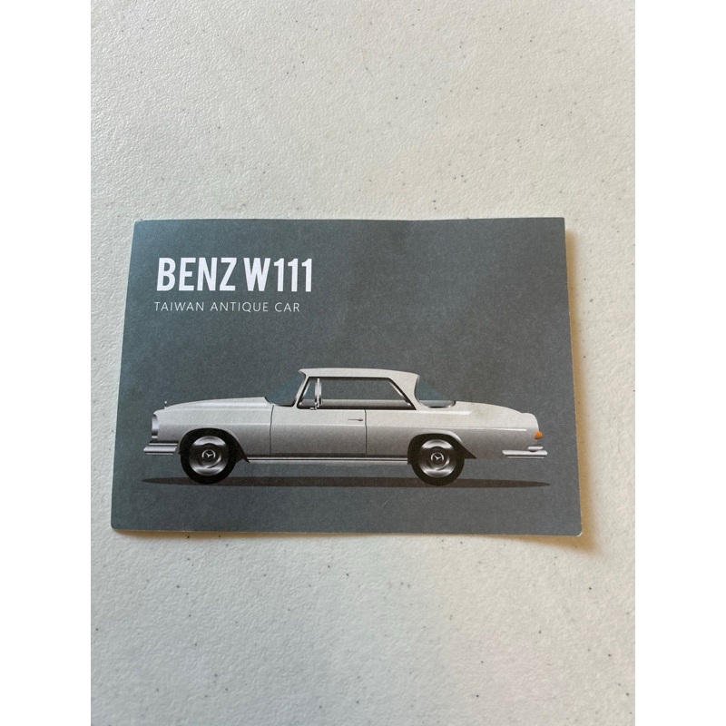 BENZ W111 台灣古董車 賓士古董車明信片