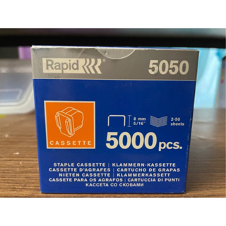 💜RAPID 5050電動釘書機 電動平訂機 訂書機 釘書機 電動訂書機 電動訂書針專用釘書針(5000釘*1入)