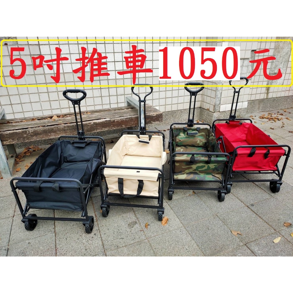 全新露營推車1050元~高雄微笑露營窩~小牛露營裝備推車折疊式行動手推車裝備拖車親子拖車行李車小港~好事多好市多