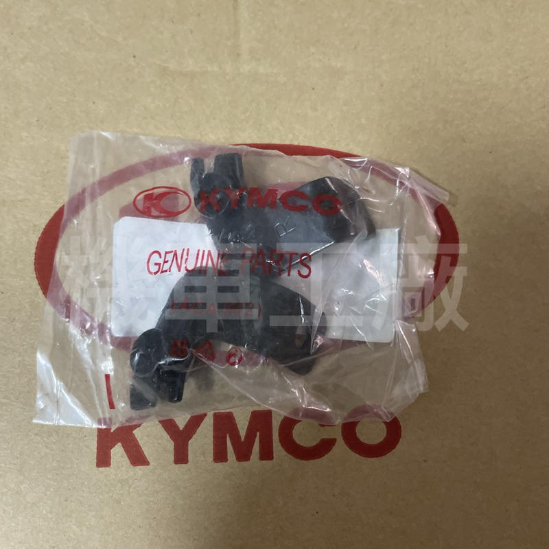 機車工廠 NEW MANY 大燈支架 調整器 固定架 KYMCO 正廠零件