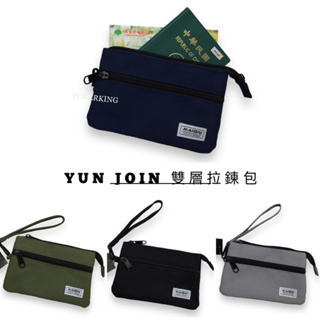 POKER📣(免運) YUN JOIN 雙層拉鍊包 可放護照 手機包 錢包 鑰匙包 餅乾包 手拿包 卡片包 零錢包