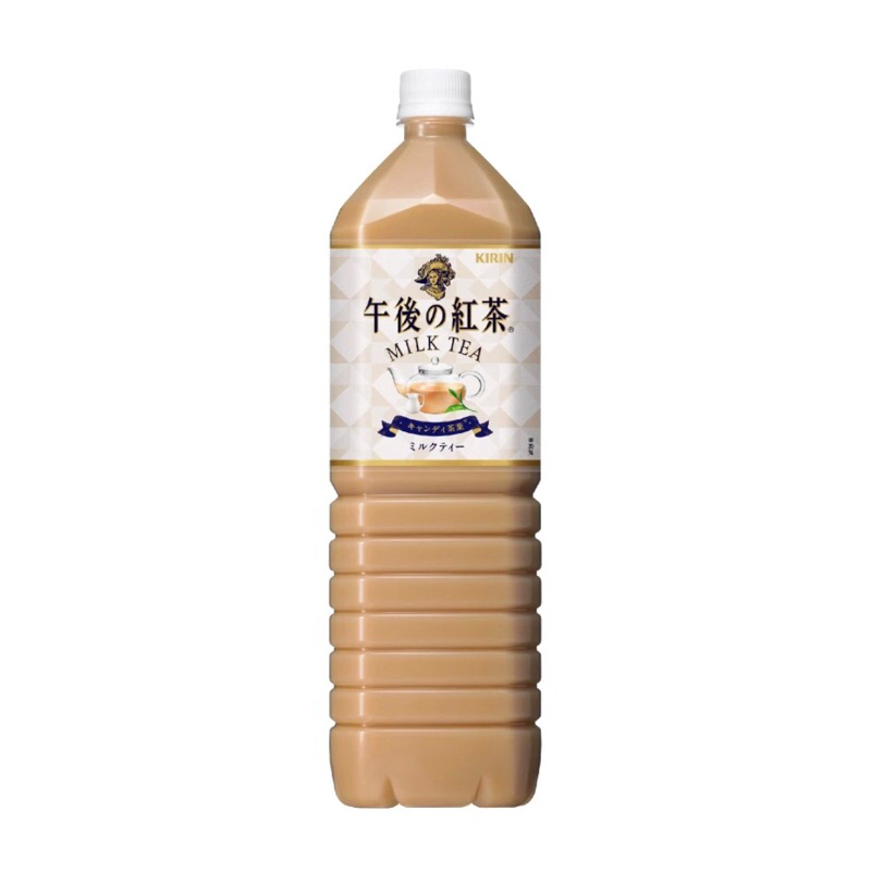 現貨 日本 KIRIN 午後紅茶 奶茶 午後奶茶 1500ML