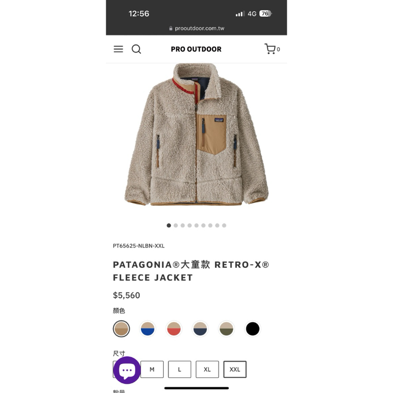 PATAGONIA®大童款 RETRO-X® FLEECE JACKET