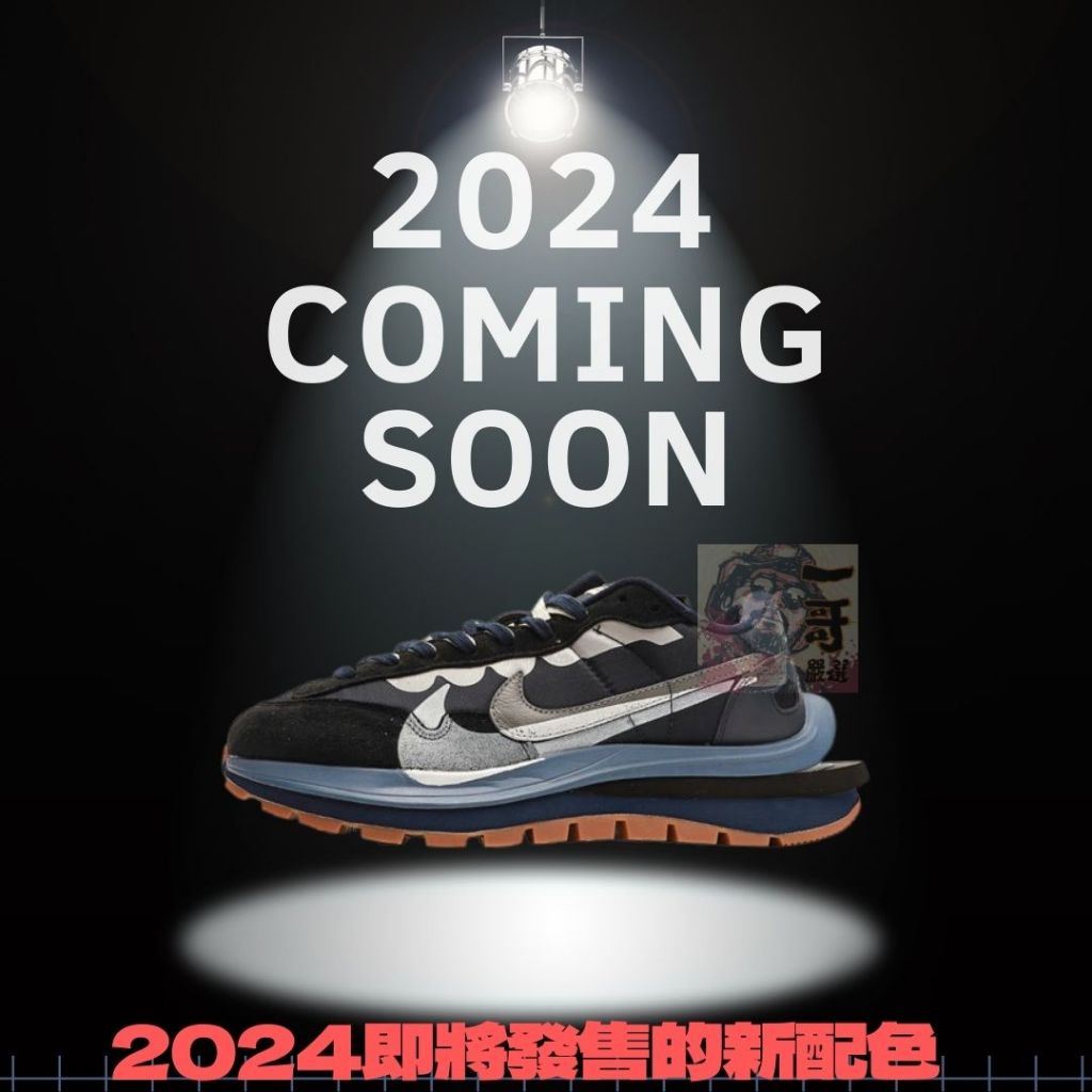 預購 2024 最新配色 一哥 Nike x Sacai vaporwaffle 解構 老爹 黑 白勾 深藍 男女 哥迷