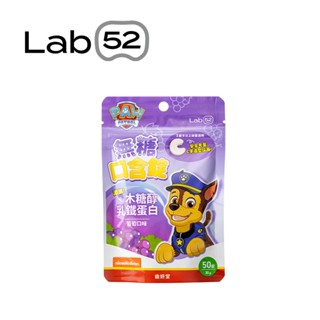 Lab52 齒妍堂 汪汪隊立大功 無糖口含錠 50錠/入【YODEE優迪】