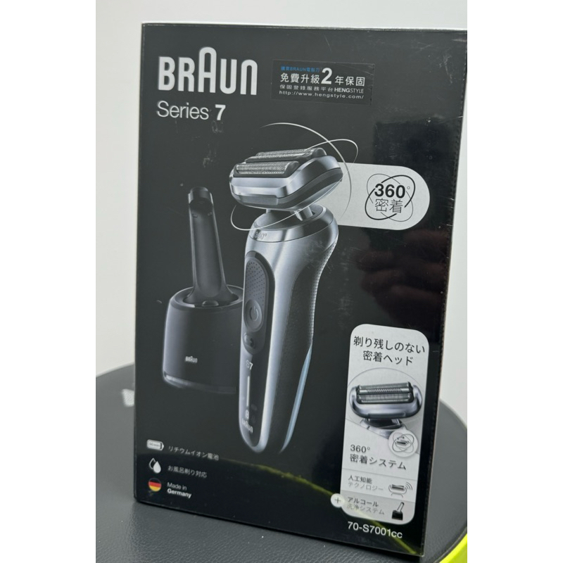（恆隆行公司貨）德國百靈BRAUN 7系列暢型貼面電鬍刀 70-S7001CC