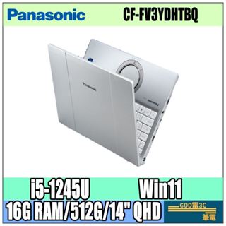 國際牌Panasonic TOUGHBOOK CF-FV3 銀 14吋 日本製 專業版 商用筆電