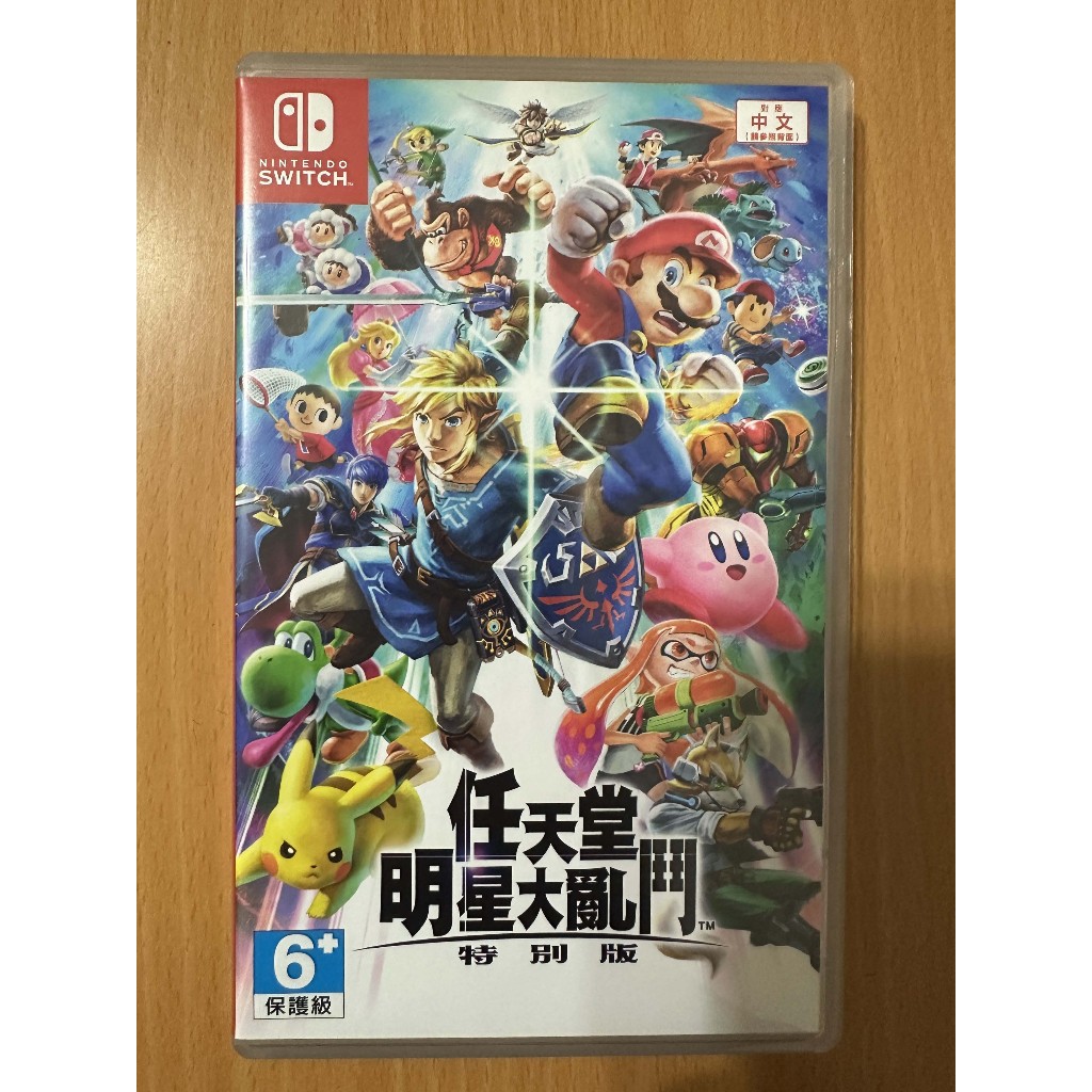 「二手」任天堂 明星大亂鬥 特別版 中文版  任天堂 Nintendo Switch