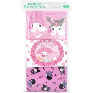 ✿現貨 正版日貨 美樂蒂x酷洛米 My Melody&Kuromi 造型攜帶式衛生紙 可沖式口袋紙巾 9包入✿