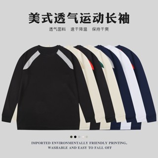 【即克運動】投籃服 運動長袖 網眼透氣 拼色訓練服 健身跑步長袖上衣 速幹衣 休閒T恤 內搭打底上衣 百搭衛衣 吸濕排汗