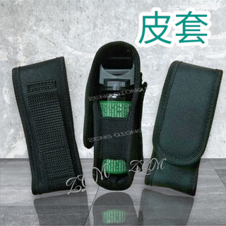 💗防身噴劑尼龍攜行套(小) 適用streetwise街頭保鑣 mace梅西 sabre沙豹 防狼噴霧器 防身器材💗