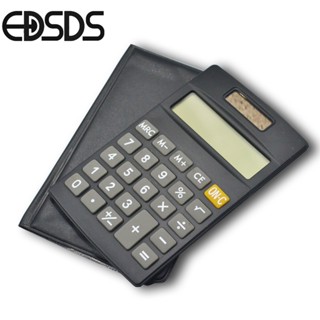 EDSD 8位元 皮夾型 隨身型計算機 翻頁皮套型計算機 便攜型計算機 皮夾式計算機 EDS-P5615