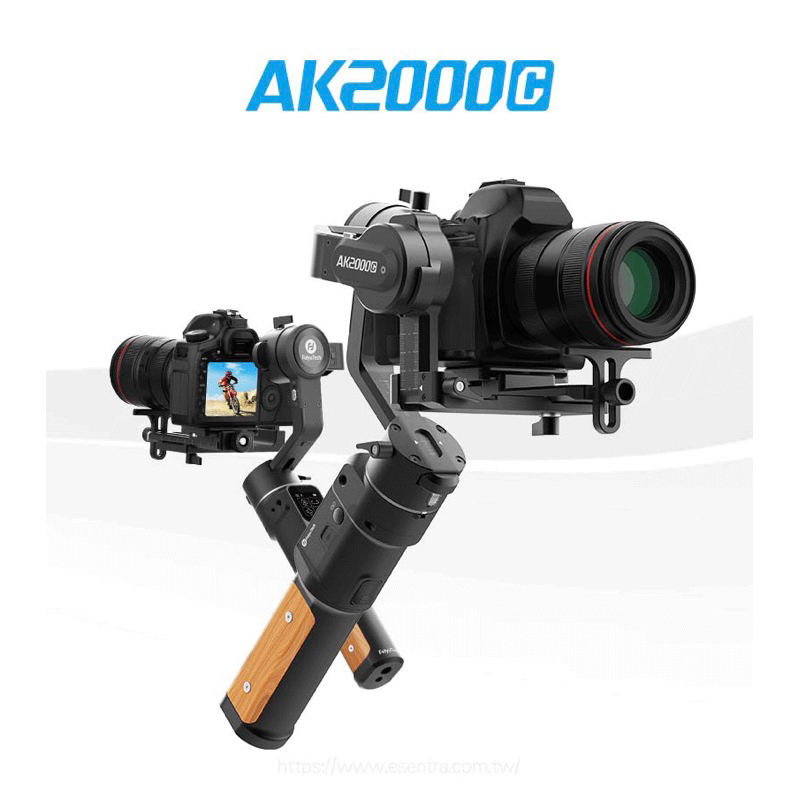 【二手9成新】Feiyu飛宇 AK2000C 微單/單眼相機三軸穩定器(先創公司貨)