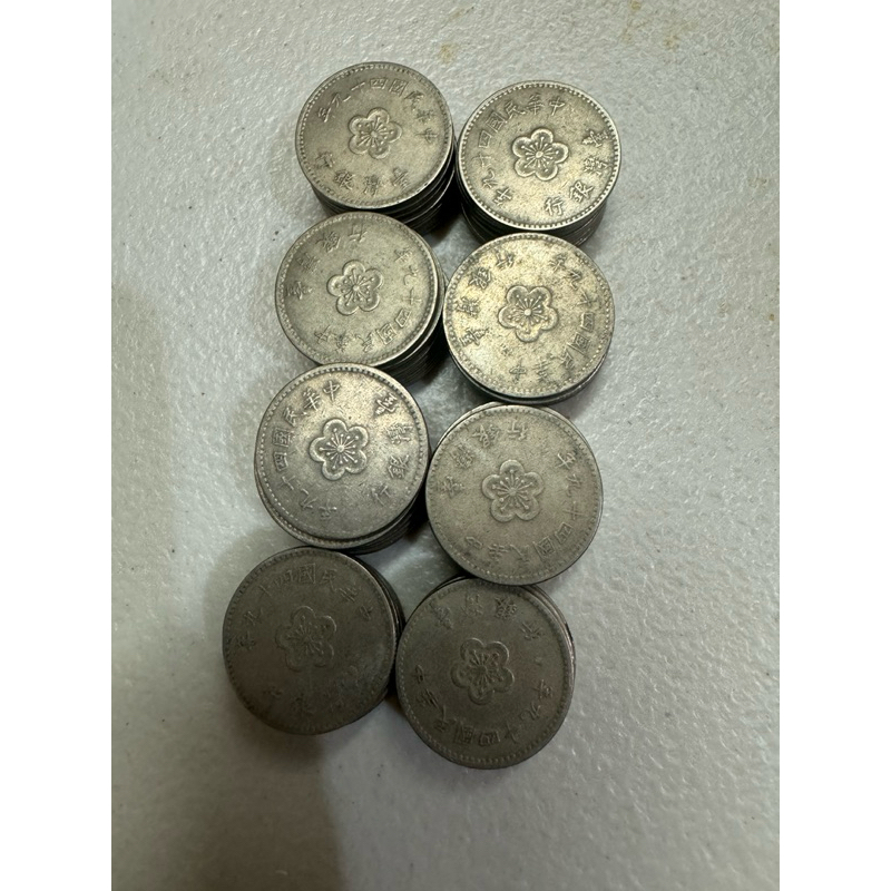 大壹圓 民國49.59-65.67年 1元 硬幣 流通幣 收藏