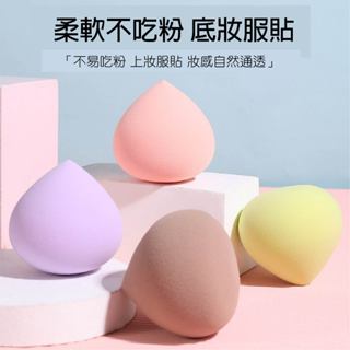 桃子美妝蛋不吃粉紅水果海綿化妝粉撲盒裝