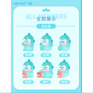 【確認款現貨】快速出貨 免等 三麗鷗 人魚漢頓淘氣包 醜魚 hangyodon 半魚人 花媽魚 盲盒 盲袋 漢頓