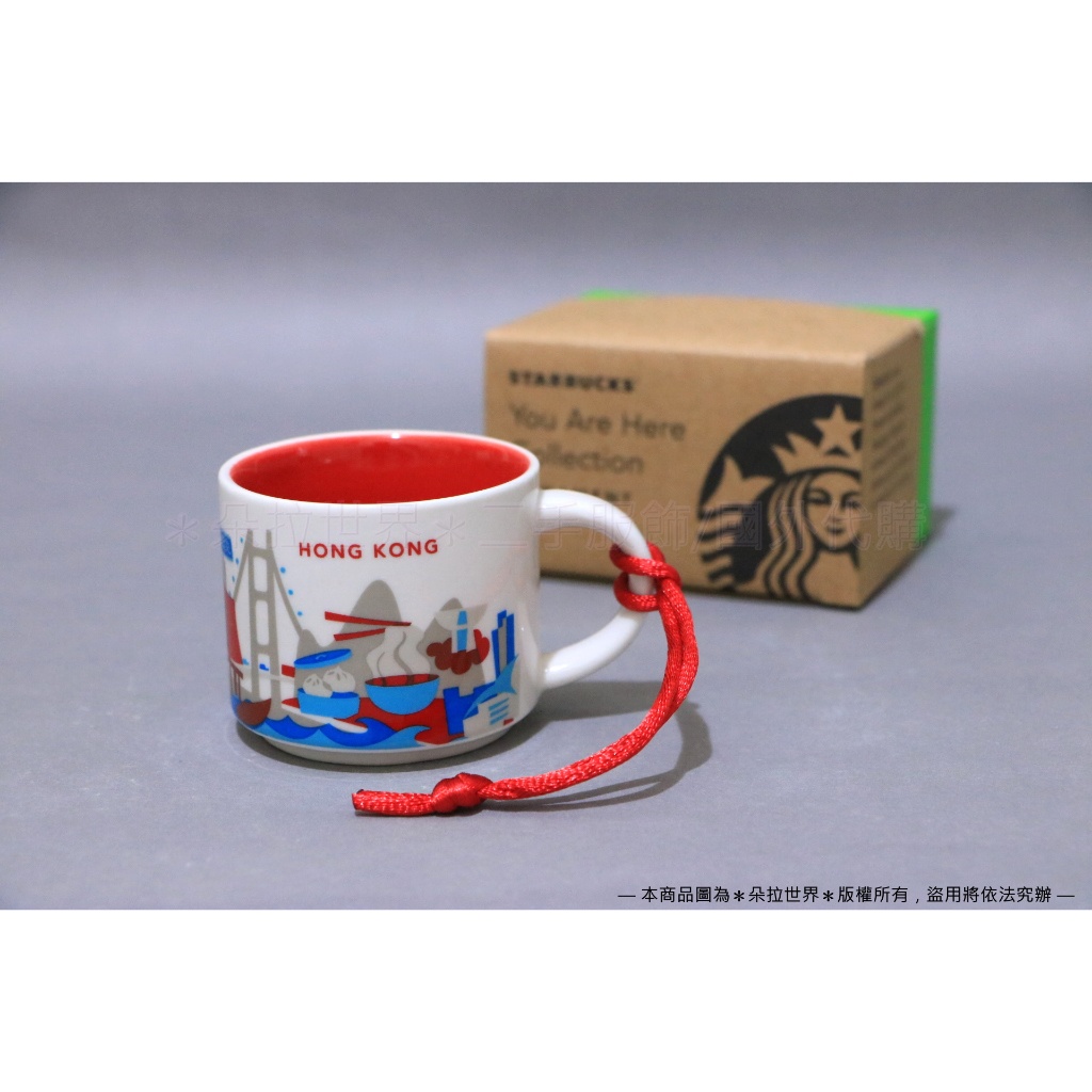 ⦿ 香港 Hong Kong 2oz吊飾 》星巴克 STARBUCKS 城市馬克杯 咖啡杯 YAH系列 中國 59ml