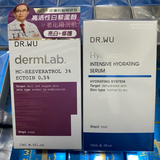 可集點 ♡ ♥DR.WU♡ ♥玻尿酸保濕精華液15ml/3%白藜蘆醇亮白修護精華15ml 達爾膚