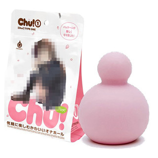 ㊣送潤滑液㊣日本EXE出品【日本GPRO】Chu 1自慰套 新感觸夾吸男用自慰器~更新包裝 飛機杯成人情趣用品