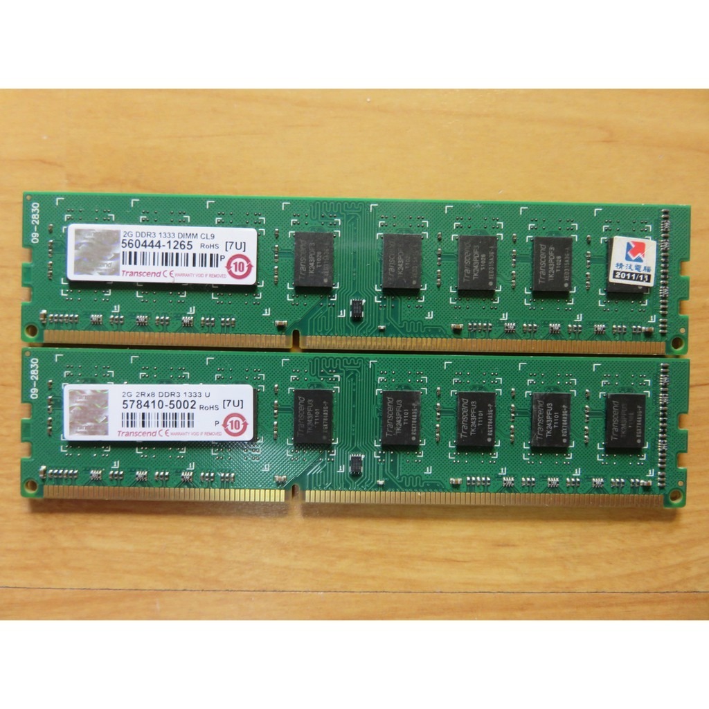 D.桌上型電腦記憶體- 創見 Transcend 2G*2共4G DDR3-1333雙面顆粒 雙通道 不分售 直購價80