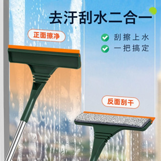 🔥大激安🔥 擦刮二合一【⚡臺灣現貨⚡】伸縮玻璃刮刀YB2648 擦玻璃神器 雙面玻璃清潔器 玻璃清潔 擦窗神器 玻璃刷
