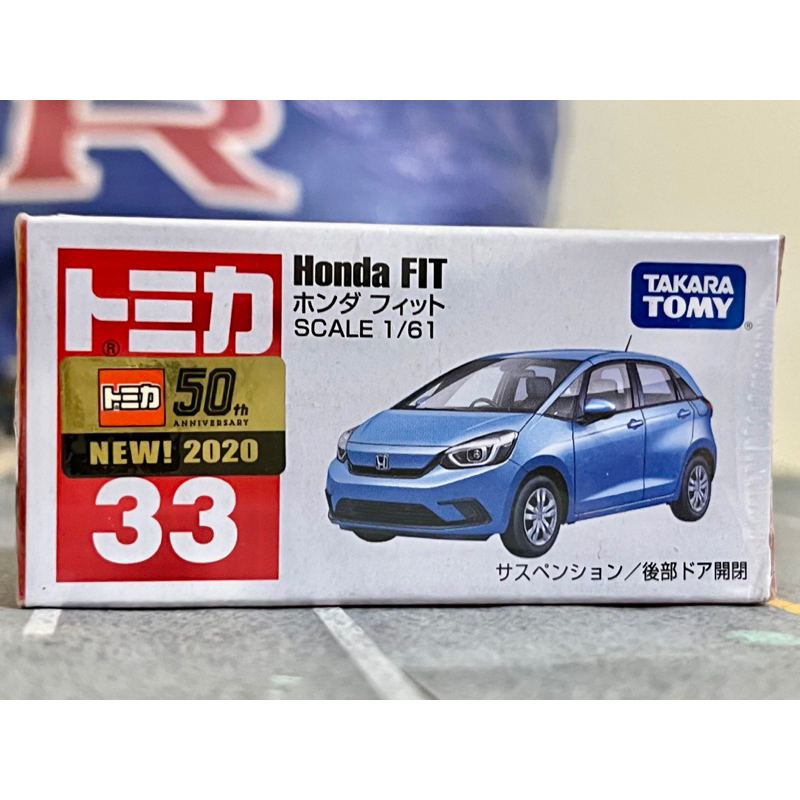 絕版 Tomica 33 Honda Fit 新車貼 本田 飛度 ehev 1/64 改裝 配件 模型 日規 civic