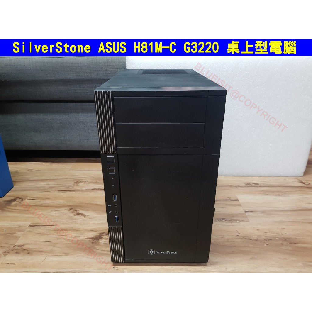 SilverStone ASUS H81M-C G3220 桌上型電腦 桌機