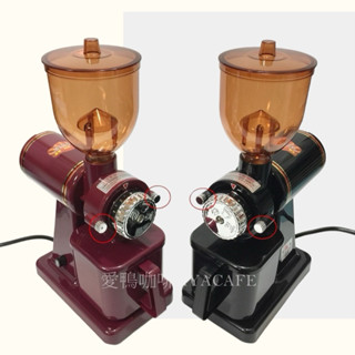 ✨愛鴨咖啡✨楊家機器 610N 鬼齒刀盤 小飛馬 半磅義式 電動 磨豆機 最新防跳豆槽+手轉螺絲