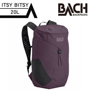BACH ITSY BITSY 20 運動旅行兩用袋 20L【深紫色】420986 / 後揹包 可登機 行李包 可收納