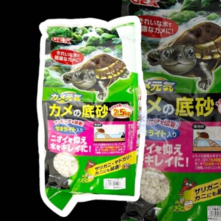日本 GEX 烏龜除臭底砂 沸石 底砂 烏龜缸 除臭 爬蟲 巴西龜 長尾龜 澤龜 800g 2.5kg