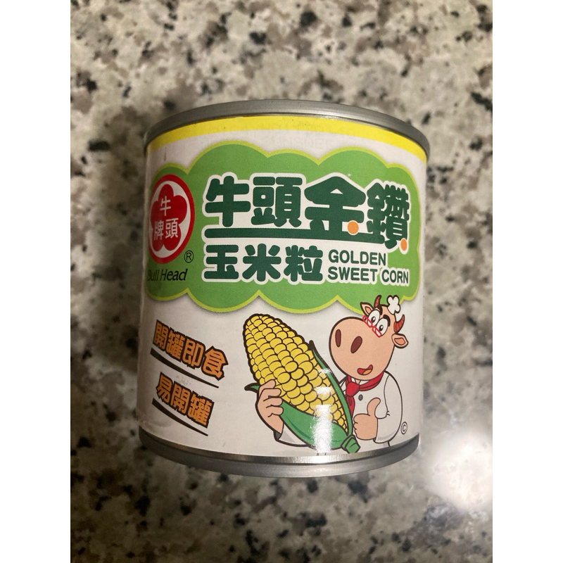 牛頭牌 牛頭金鑽玉米粒