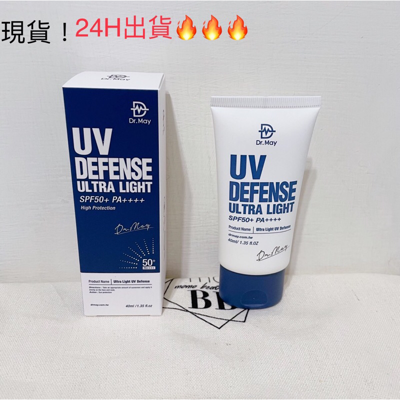 現貨⭐️美博士隔離清爽防曬乳SPF50