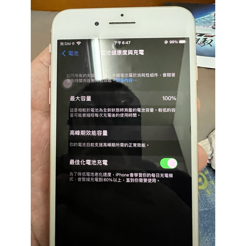 iPhone 8 Plus 64G 玫瑰金