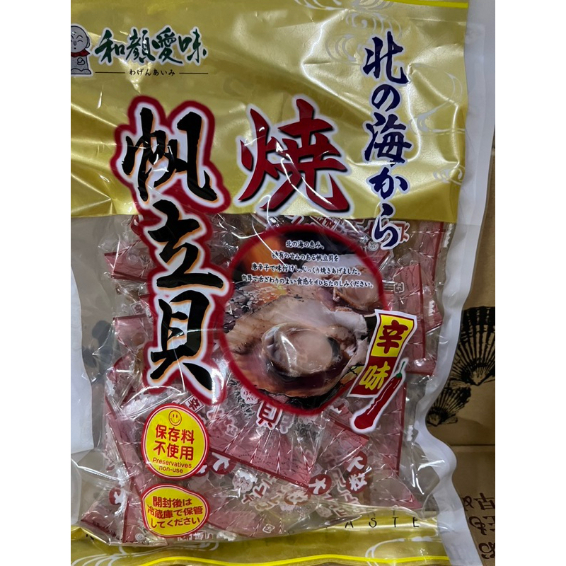 現貨❤️日本一榮 辣味～帆立貝干貝糖400g新包裝