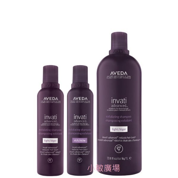 ☆小敏廣場☆AVEDA 蘊活菁華更新洗髮精 200ml 1000ml