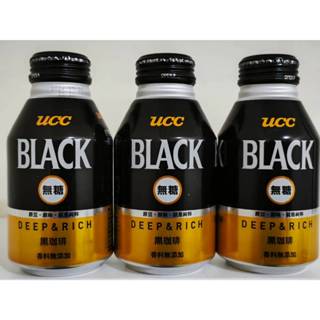 【UCC】黑咖啡 無糖黑咖啡 275g 無糖 BLACK 新效期(2024/12)