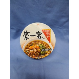 來一客杯麵-牛肉蔬菜風味 65g 2024.06.09