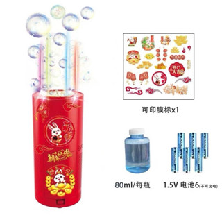 【你的玩具】 10孔煙花泡泡機 煙火泡泡機 開幕泡泡機 迎賓泡泡機 喜慶泡泡機 泡泡機 婚禮 外拍 露營 公園戶外 泡泡