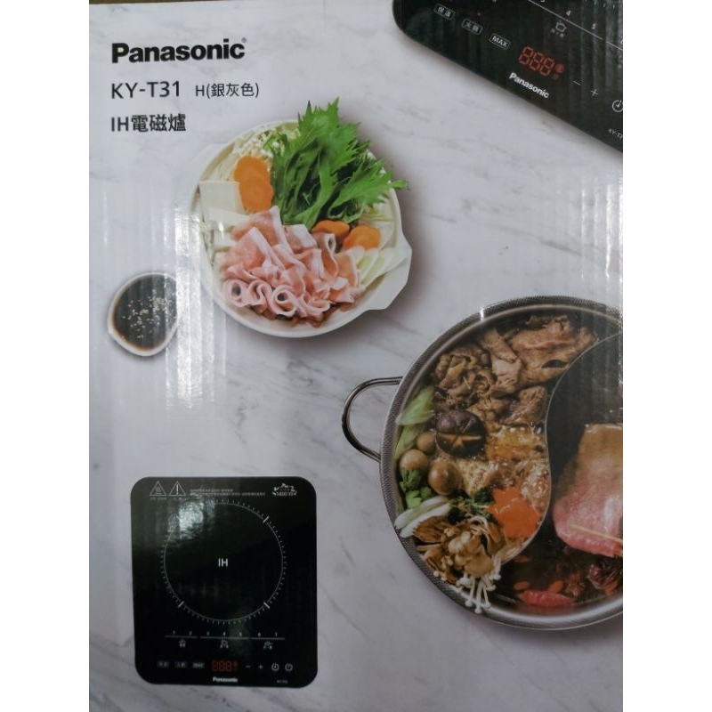 母親節居家廚房最佳商品電磁爐KY-T31(银灰色)H國際牌